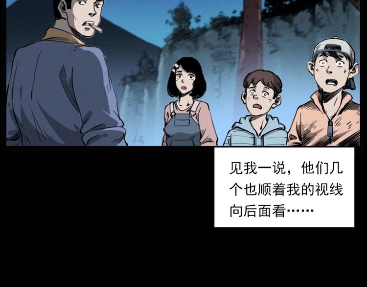 枪爷异闻录韩漫全集-第278话 鬼点灯无删减无遮挡章节图片 