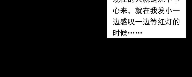 枪爷异闻录韩漫全集-第283话 还魂无删减无遮挡章节图片 