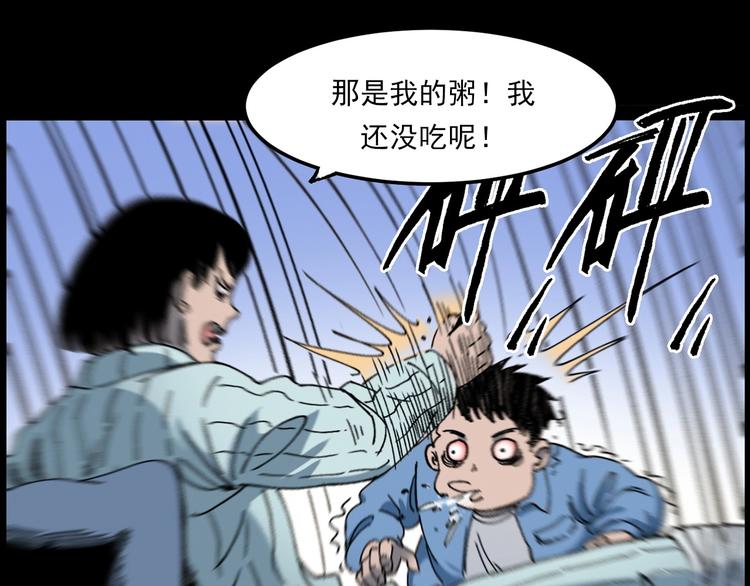 枪爷异闻录韩漫全集-第283话 还魂无删减无遮挡章节图片 