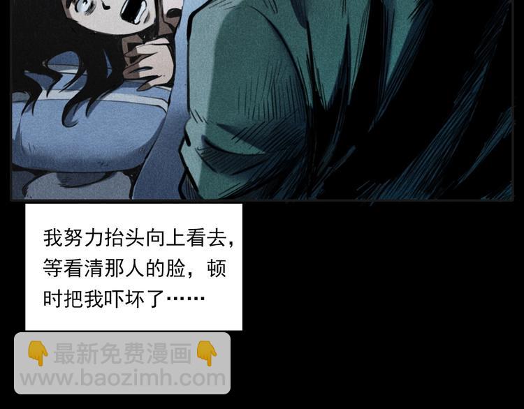 枪爷异闻录韩漫全集-第284话 鼠杀无删减无遮挡章节图片 