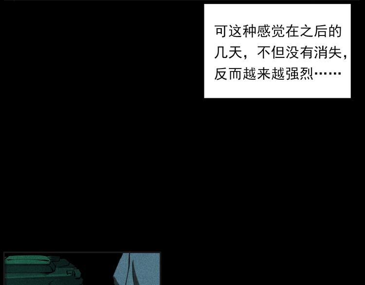 枪爷异闻录韩漫全集-第284话 鼠杀无删减无遮挡章节图片 