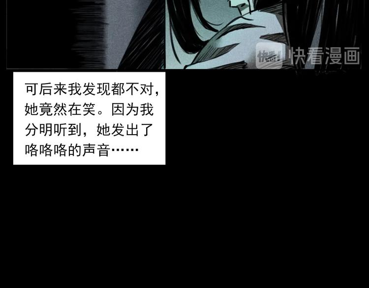 枪爷异闻录韩漫全集-第284话 鼠杀无删减无遮挡章节图片 