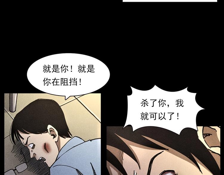 枪爷异闻录韩漫全集-第290话 小鬼无删减无遮挡章节图片 