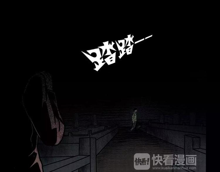 枪爷异闻录韩漫全集-第4话 性情突变的人无删减无遮挡章节图片 