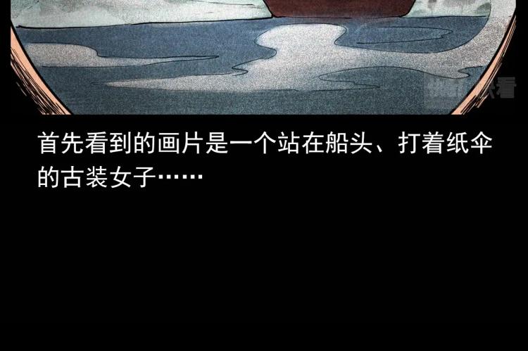 枪爷异闻录韩漫全集-第298话 画皮无删减无遮挡章节图片 