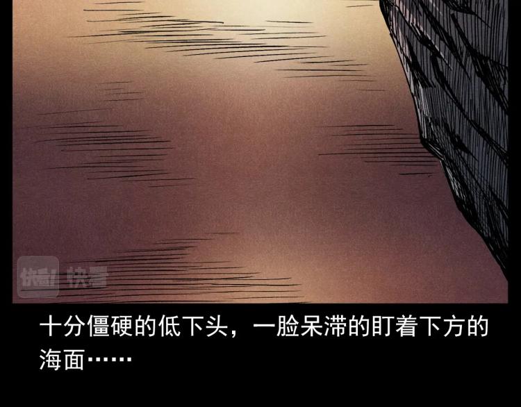 枪爷异闻录韩漫全集-第303话 海底巨手无删减无遮挡章节图片 