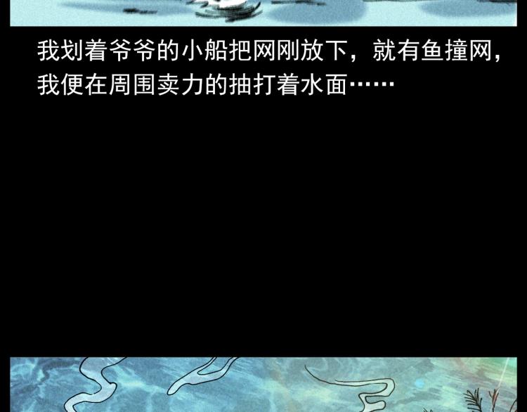 枪爷异闻录韩漫全集-第304话 约定无删减无遮挡章节图片 