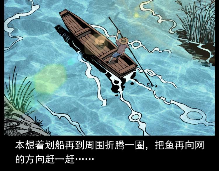 枪爷异闻录韩漫全集-第304话 约定无删减无遮挡章节图片 