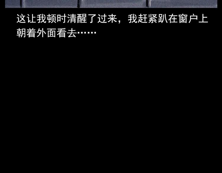 枪爷异闻录韩漫全集-第307话 鼠恩无删减无遮挡章节图片 