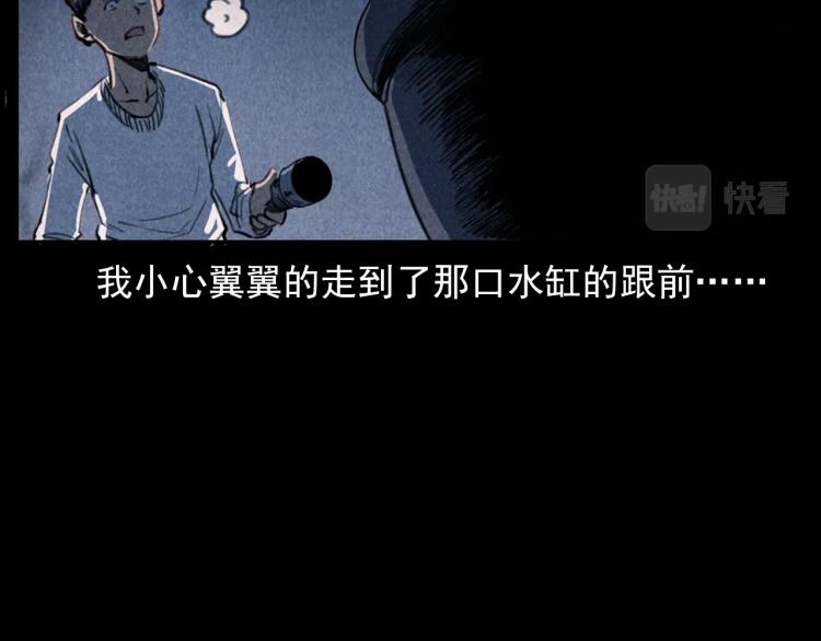 枪爷异闻录韩漫全集-第307话 鼠恩无删减无遮挡章节图片 