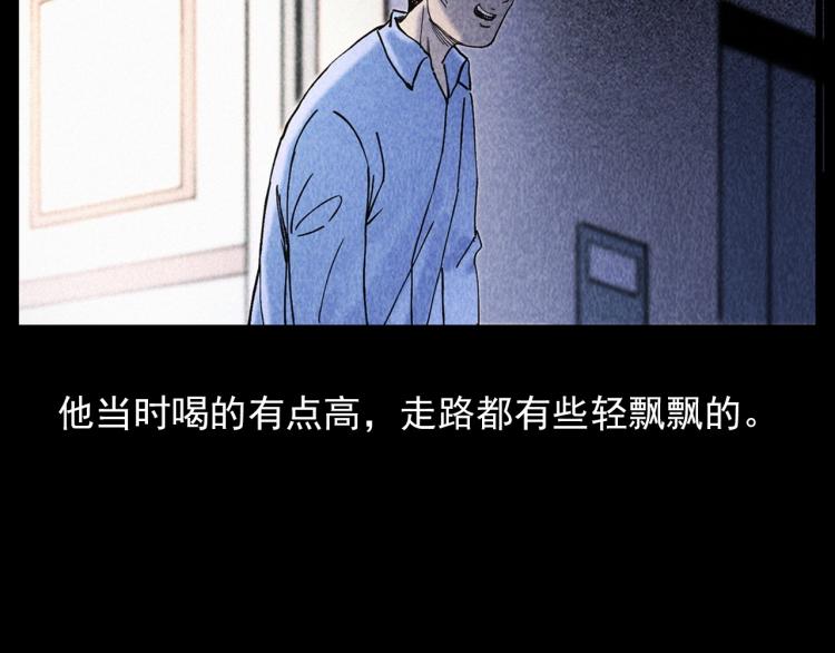 枪爷异闻录韩漫全集-第309话 老赖无删减无遮挡章节图片 