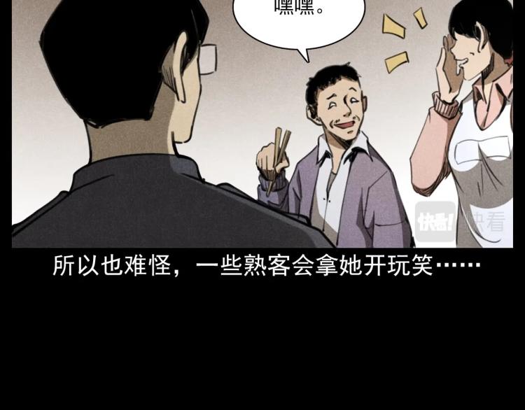 枪爷异闻录韩漫全集-第310话 早餐无删减无遮挡章节图片 