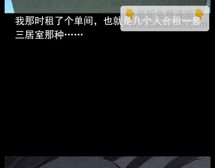 枪爷异闻录韩漫全集-第310话 早餐无删减无遮挡章节图片 