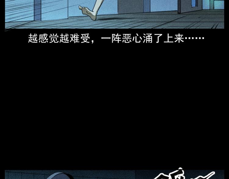 枪爷异闻录韩漫全集-第310话 早餐无删减无遮挡章节图片 