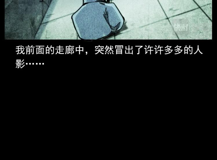 枪爷异闻录韩漫全集-第311话 天灾无删减无遮挡章节图片 