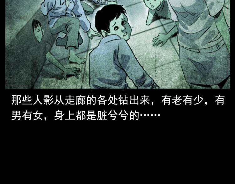 枪爷异闻录韩漫全集-第311话 天灾无删减无遮挡章节图片 