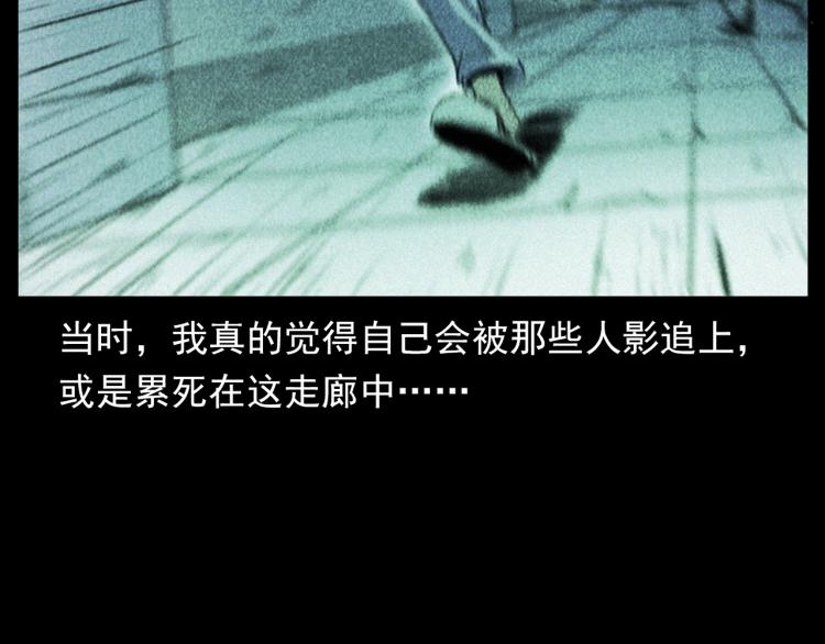 枪爷异闻录韩漫全集-第311话 天灾无删减无遮挡章节图片 