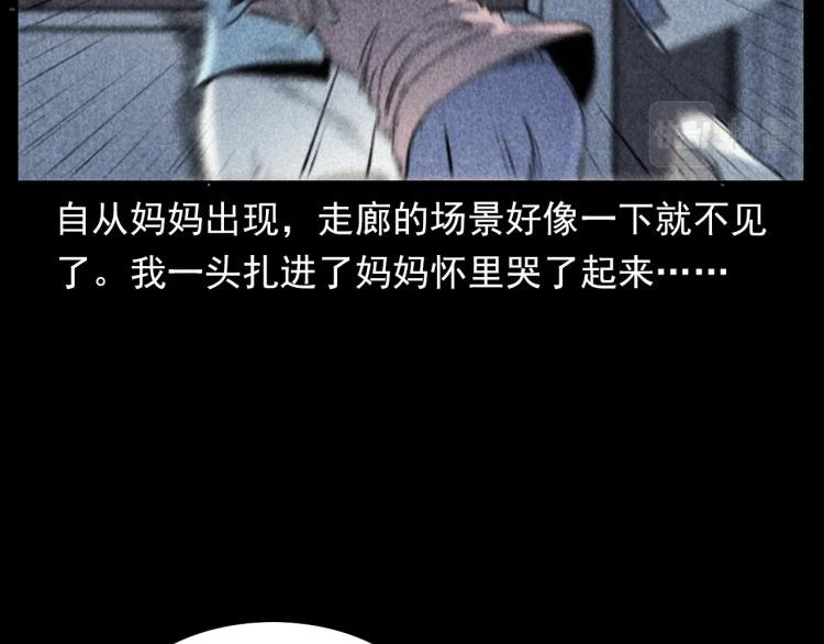 枪爷异闻录韩漫全集-第311话 天灾无删减无遮挡章节图片 