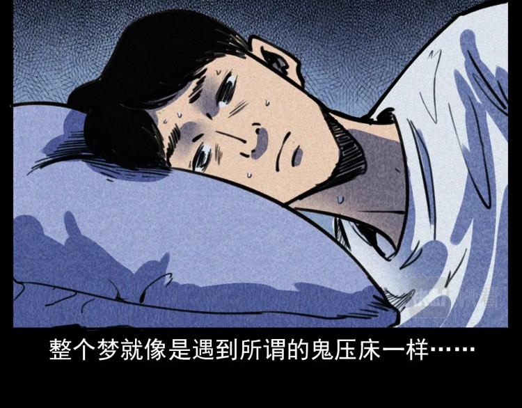 枪爷异闻录韩漫全集-第315话 不存在的人无删减无遮挡章节图片 