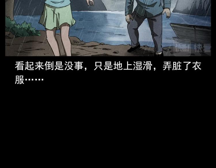 枪爷异闻录韩漫全集-第317话 水路回家无删减无遮挡章节图片 