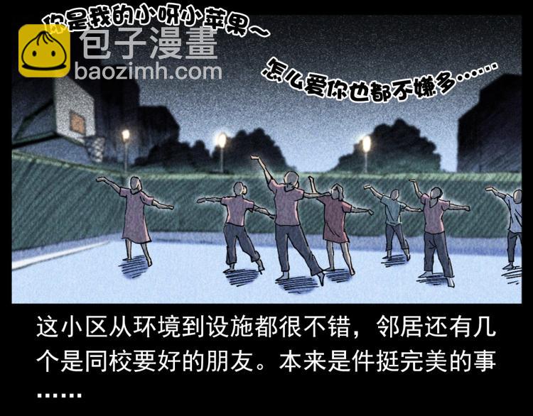 枪爷异闻录韩漫全集-第319话 球场怨魂无删减无遮挡章节图片 