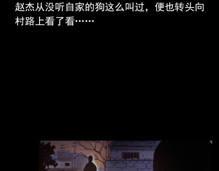 枪爷异闻录韩漫全集-第323话 怪异的学生无删减无遮挡章节图片 