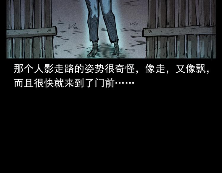 枪爷异闻录韩漫全集-第323话 怪异的学生无删减无遮挡章节图片 