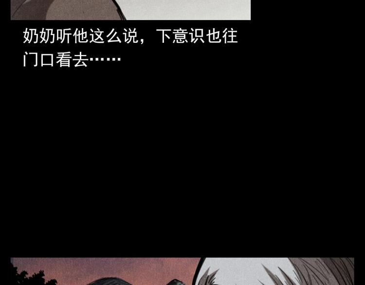 枪爷异闻录韩漫全集-第323话 怪异的学生无删减无遮挡章节图片 