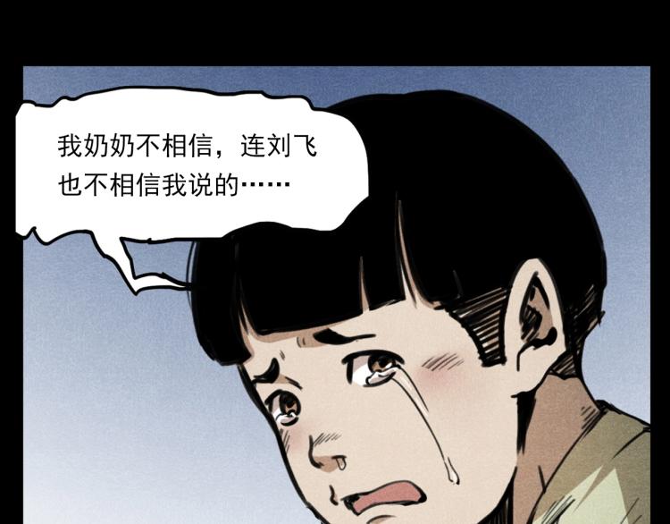 枪爷异闻录韩漫全集-第323话 怪异的学生无删减无遮挡章节图片 