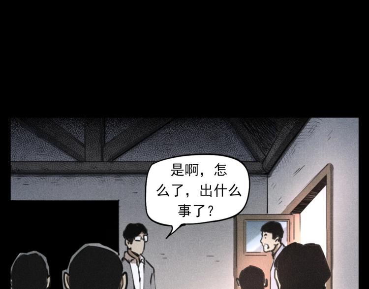 枪爷异闻录韩漫全集-第323话 怪异的学生无删减无遮挡章节图片 