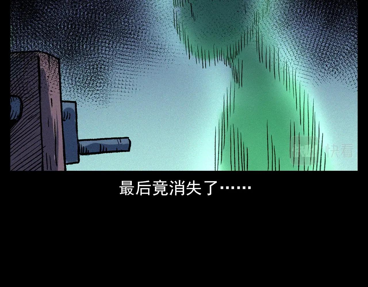 枪爷异闻录韩漫全集-第329话 老井无删减无遮挡章节图片 