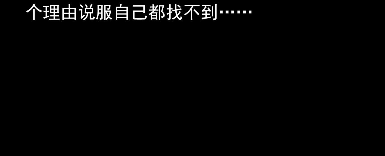 枪爷异闻录韩漫全集-第330话 敲窗无删减无遮挡章节图片 