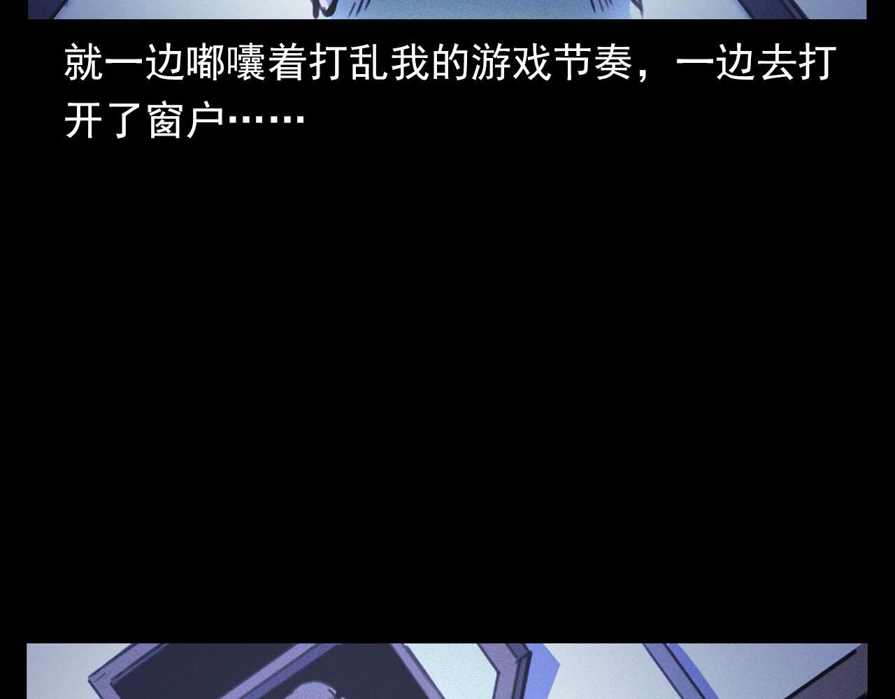 枪爷异闻录韩漫全集-第330话 敲窗无删减无遮挡章节图片 