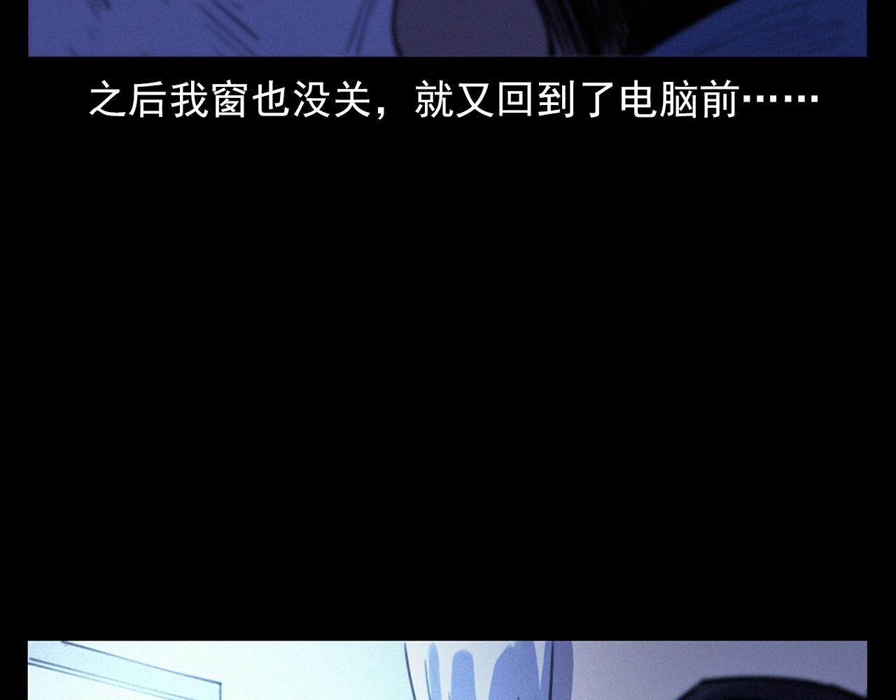 枪爷异闻录韩漫全集-第330话 敲窗无删减无遮挡章节图片 