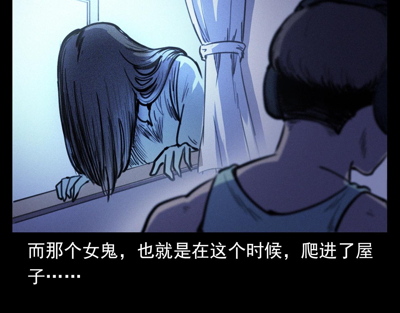 枪爷异闻录韩漫全集-第330话 敲窗无删减无遮挡章节图片 