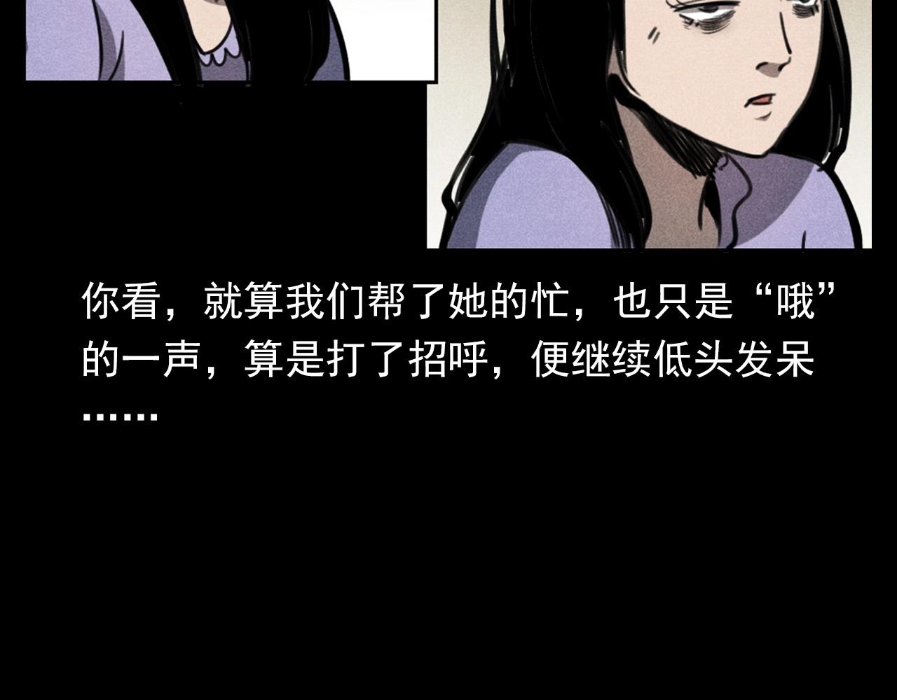 枪爷异闻录韩漫全集-第335话 血纹身无删减无遮挡章节图片 