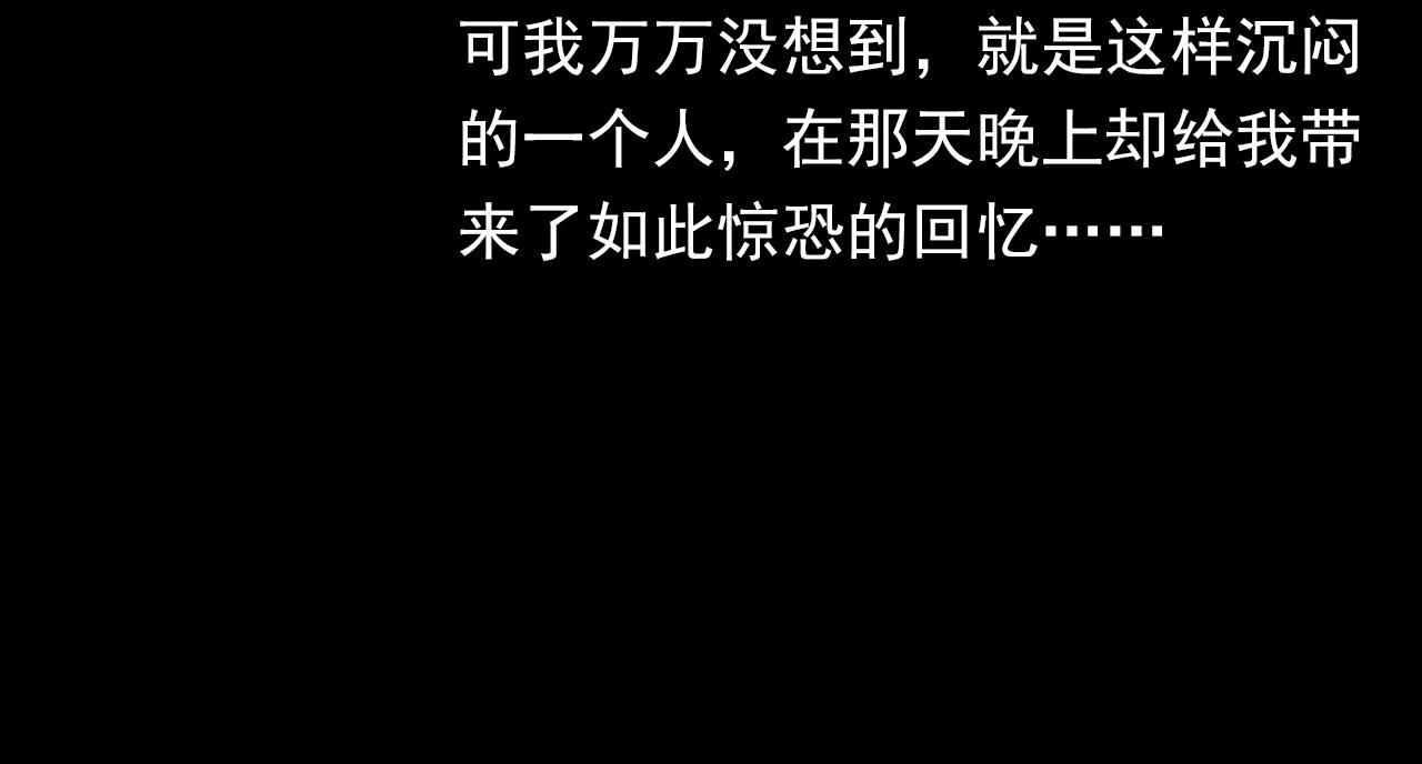 枪爷异闻录韩漫全集-第335话 血纹身无删减无遮挡章节图片 