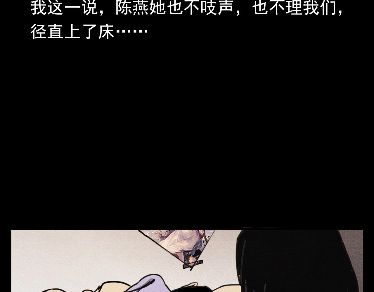 枪爷异闻录韩漫全集-第335话 血纹身无删减无遮挡章节图片 