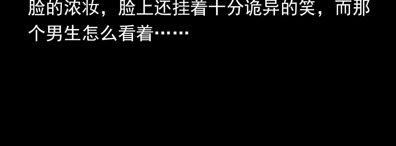 枪爷异闻录韩漫全集-第335话 血纹身无删减无遮挡章节图片 