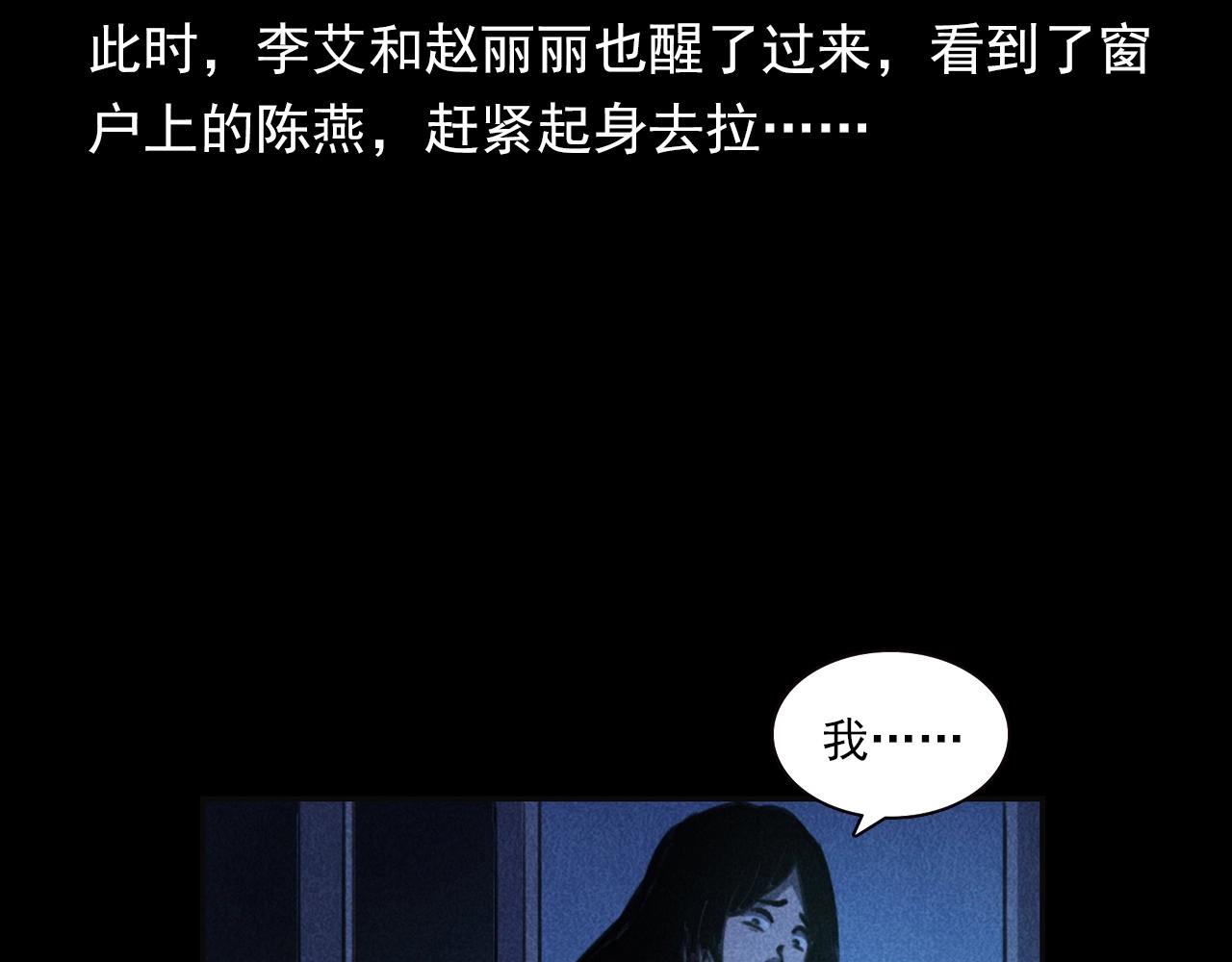 枪爷异闻录韩漫全集-第335话 血纹身无删减无遮挡章节图片 