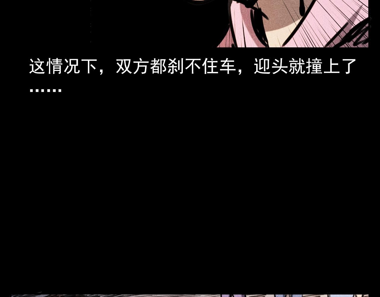 枪爷异闻录韩漫全集-第335话 血纹身无删减无遮挡章节图片 