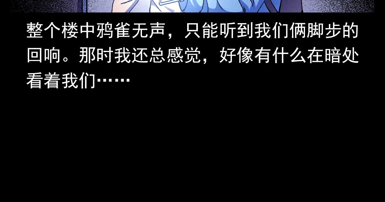 枪爷异闻录韩漫全集-第336话 摔娃娃无删减无遮挡章节图片 