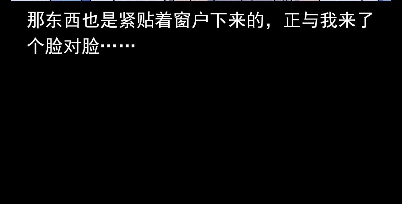 枪爷异闻录韩漫全集-第336话 摔娃娃无删减无遮挡章节图片 