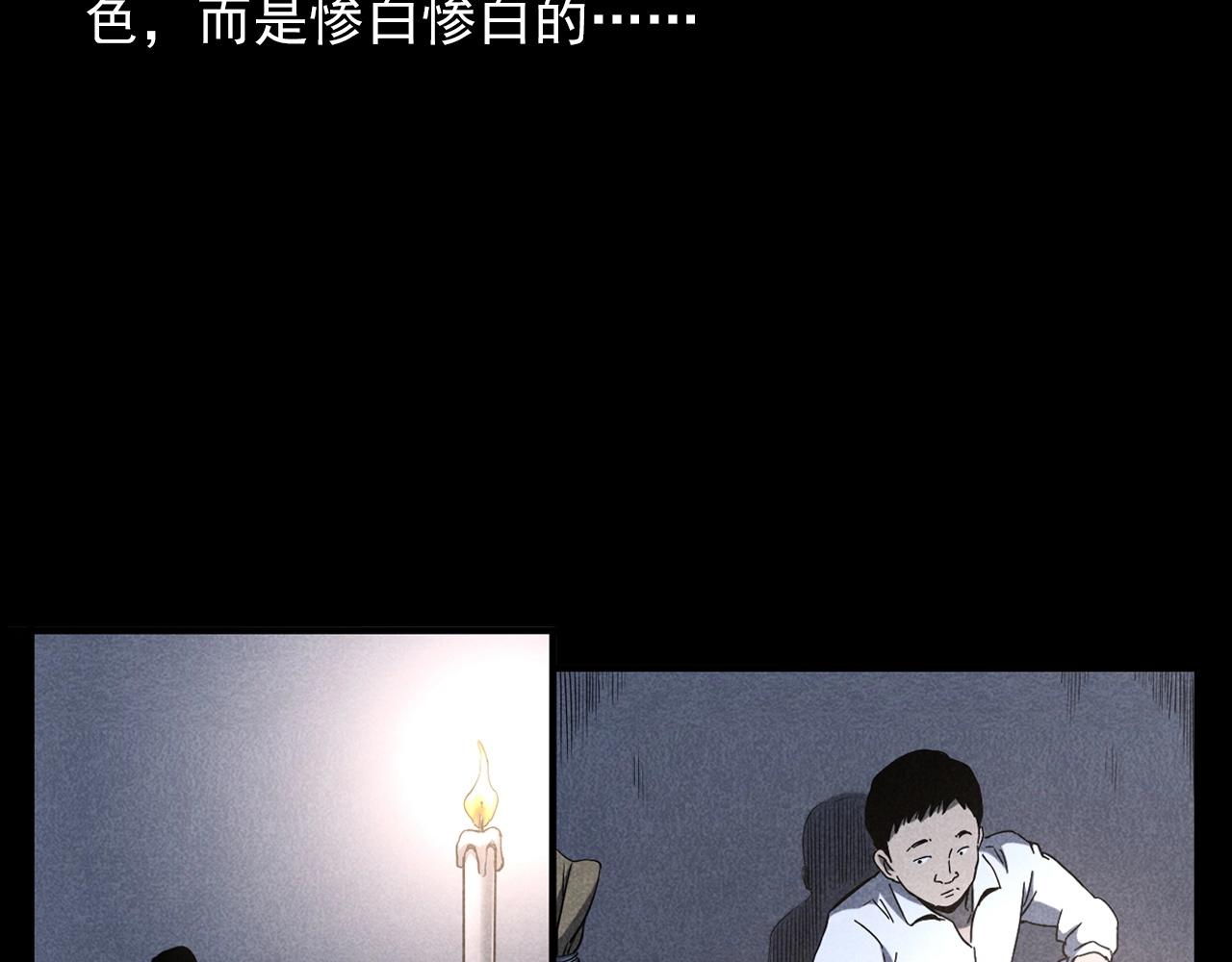 枪爷异闻录韩漫全集-第337话 夜宿破庙无删减无遮挡章节图片 