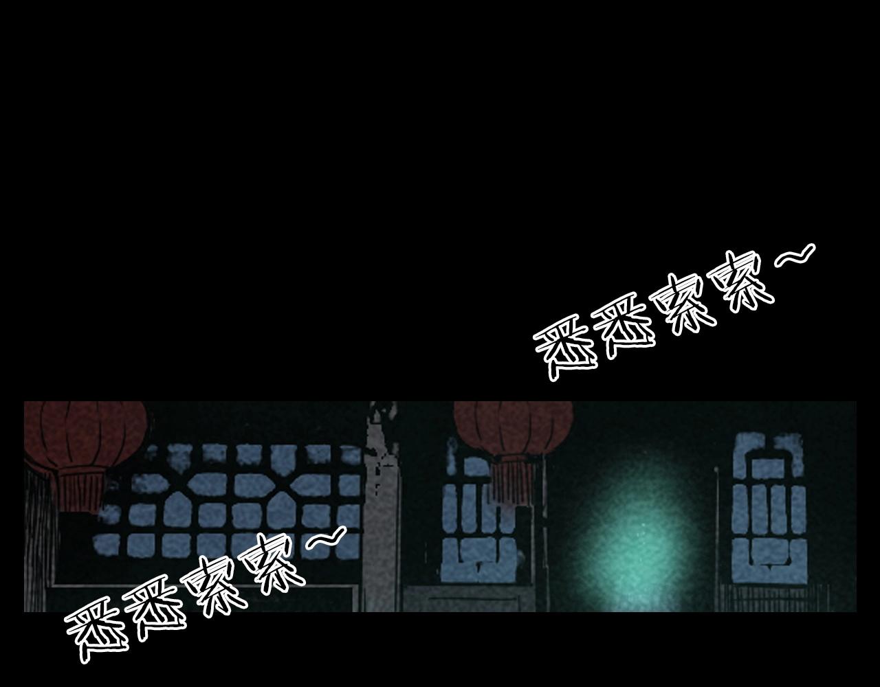 枪爷异闻录韩漫全集-第337话 夜宿破庙无删减无遮挡章节图片 