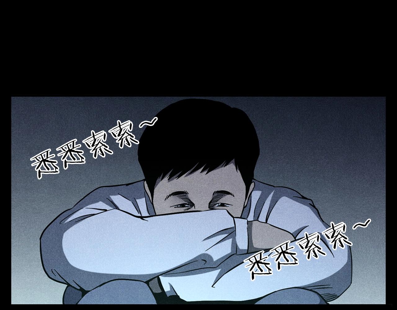 枪爷异闻录韩漫全集-第337话 夜宿破庙无删减无遮挡章节图片 