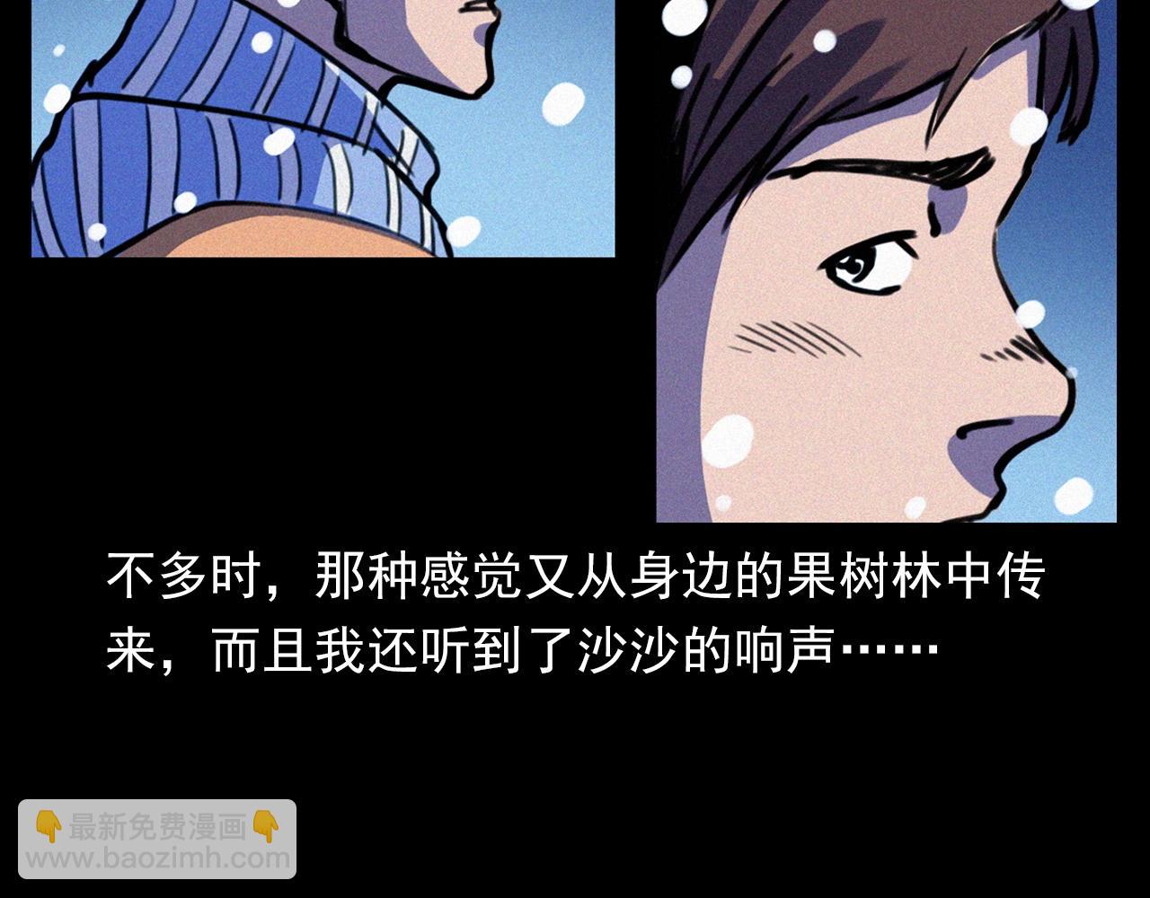 枪爷异闻录韩漫全集-第339话 雪夜诡事无删减无遮挡章节图片 