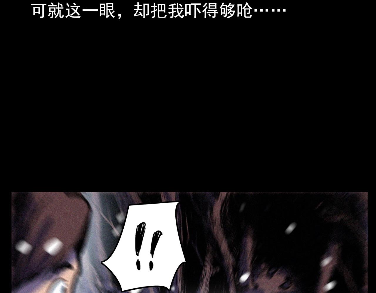 枪爷异闻录韩漫全集-第339话 雪夜诡事无删减无遮挡章节图片 