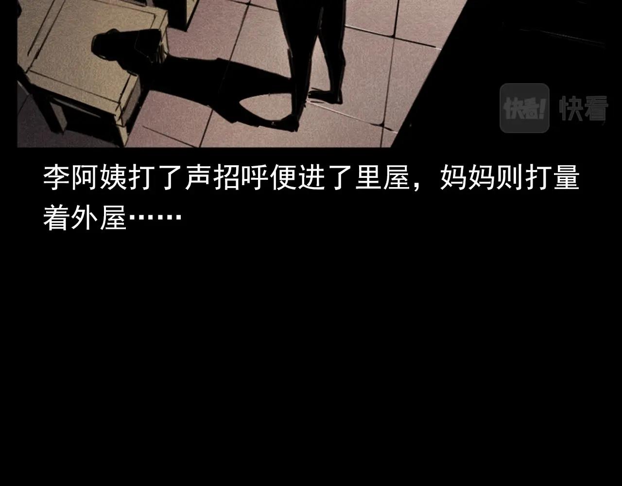 枪爷异闻录韩漫全集-第341话 遗照无删减无遮挡章节图片 