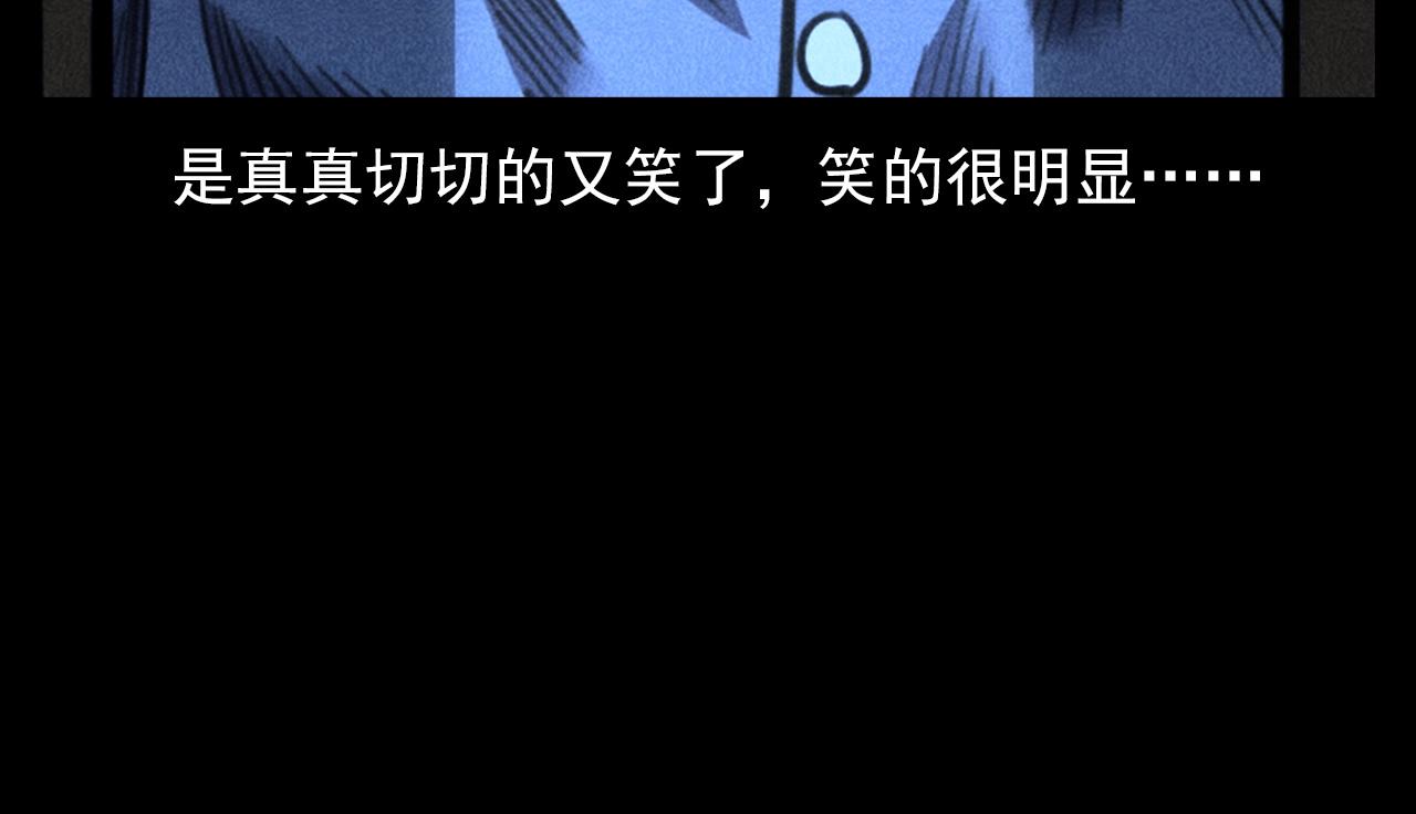 枪爷异闻录韩漫全集-第341话 遗照无删减无遮挡章节图片 